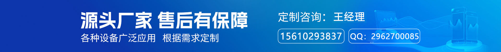 超声波气象站